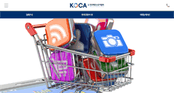 Desktop Screenshot of koca.or.kr